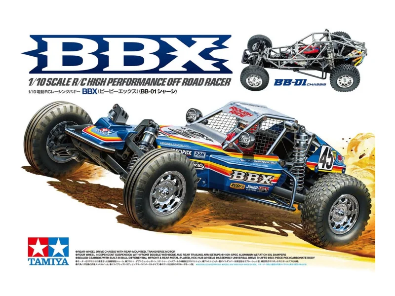 Tamiya bbx セット 楽天市場】！【TAMIYA/タミヤ】 58719 1/10 電動RC BBX （ビービー