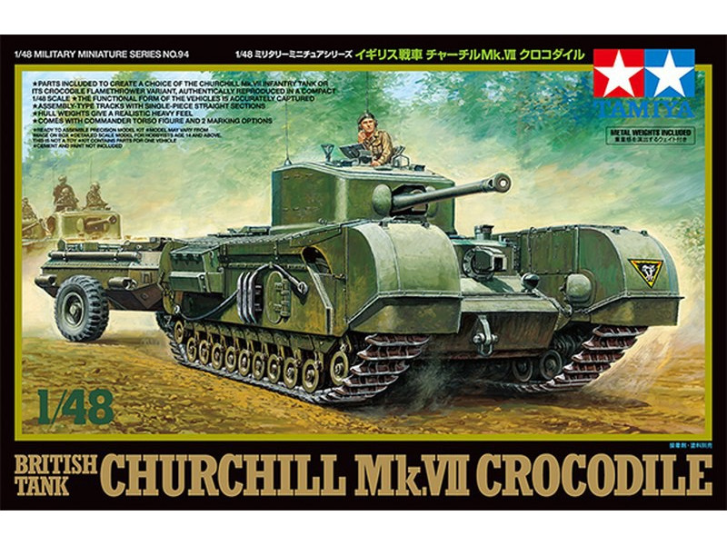 Tamiya Brit.Pz. Churchill Mk.VII Crocodile 1/48