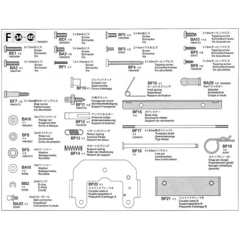 Grand Hauler Metal Parts F (F / 19402874) 1/14