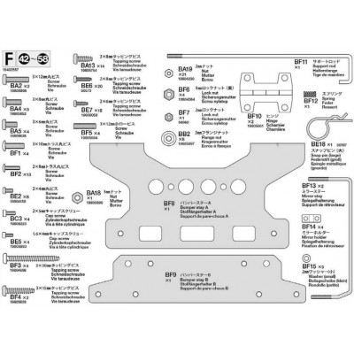 Mercedes Actros Metal Parts (F/19402557)