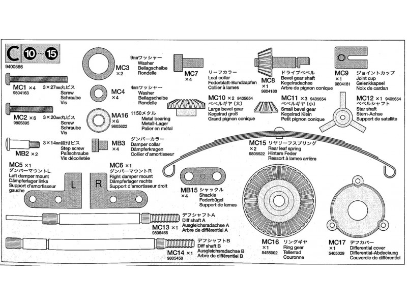 Scania R470 Metal Parts C (C / 9400566) 1/14