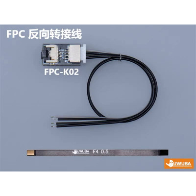 Juwuba Distribution Board for Beamlights - FPC-K02