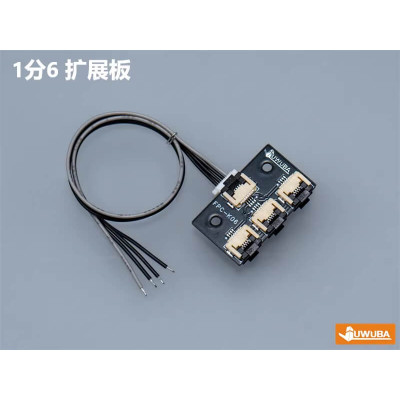 Juwuba Distribution Board for Beamlights - FPC-K06