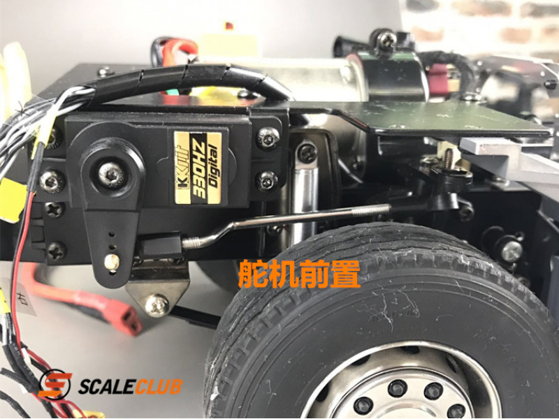 Scaleclub Innerbody with Bottom Plate for Actros (1/14)
