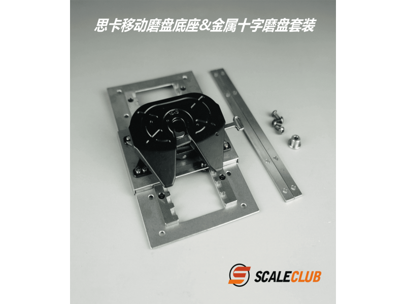 Scaleclub Adjustable Metal 5th wheel (1/14)
